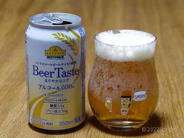 グラスに注いだ「トップバリュ ベストプライス ノンアルコールビールテイスト飲料 BeerTaste まろやかなコク」