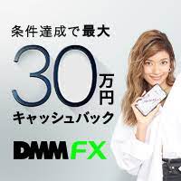 DMM FX（DMM.com証券） – FX会社比較