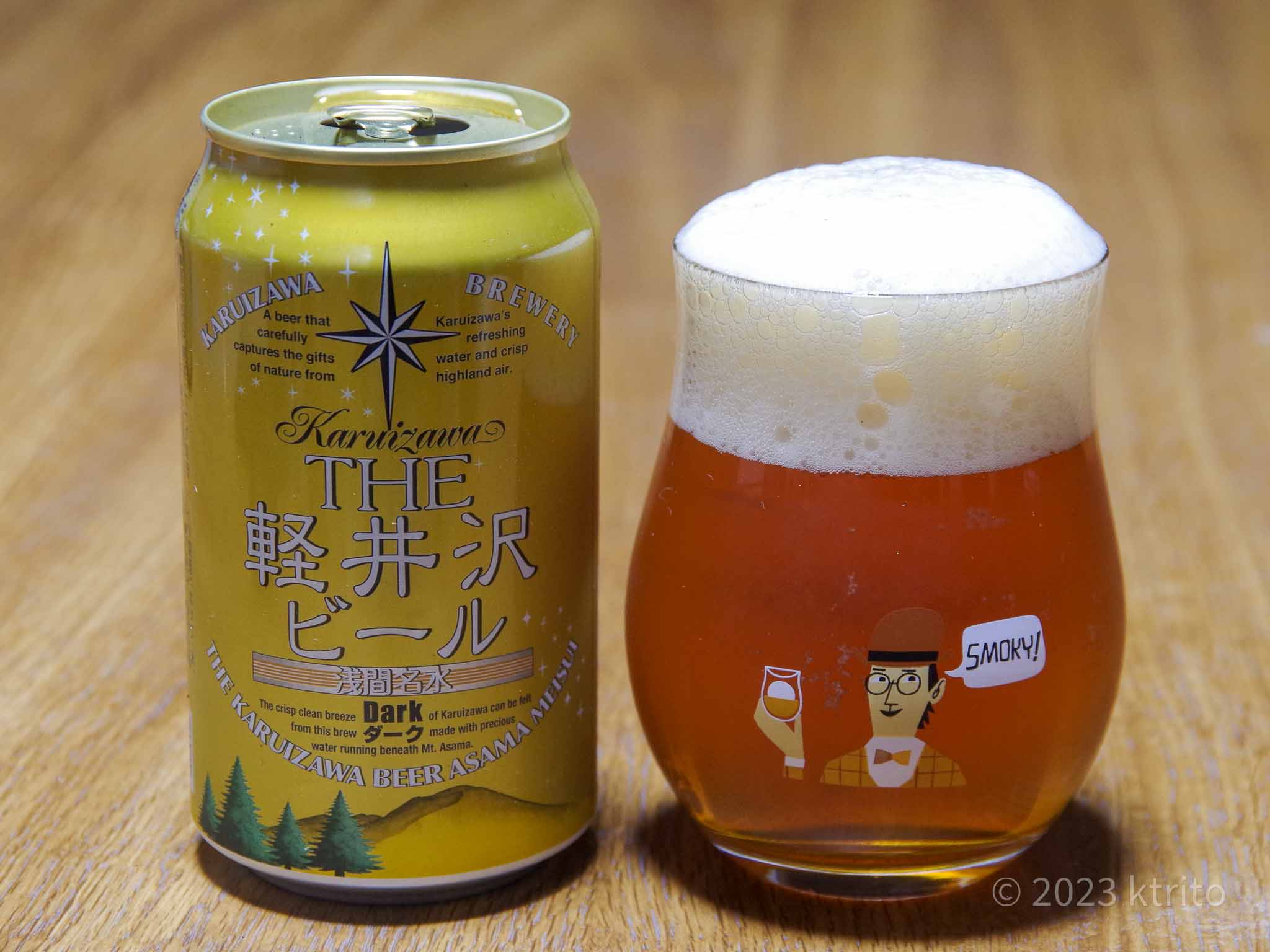 グラスに注いだ「THE 軽井沢ビール ダーク」